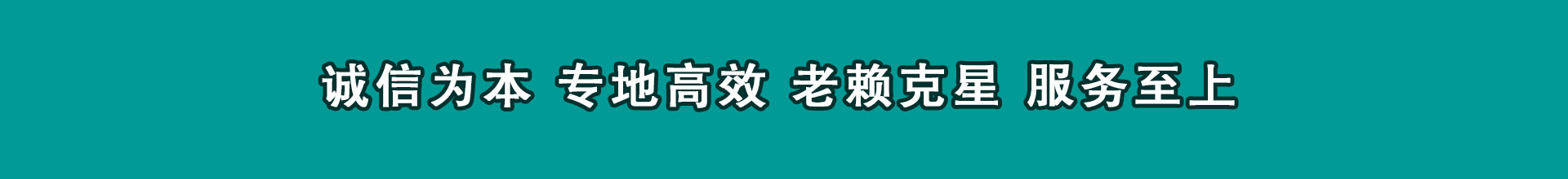 龙川收帐公司