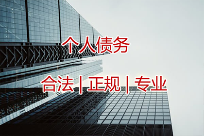 信用卡高息难偿怎么办？