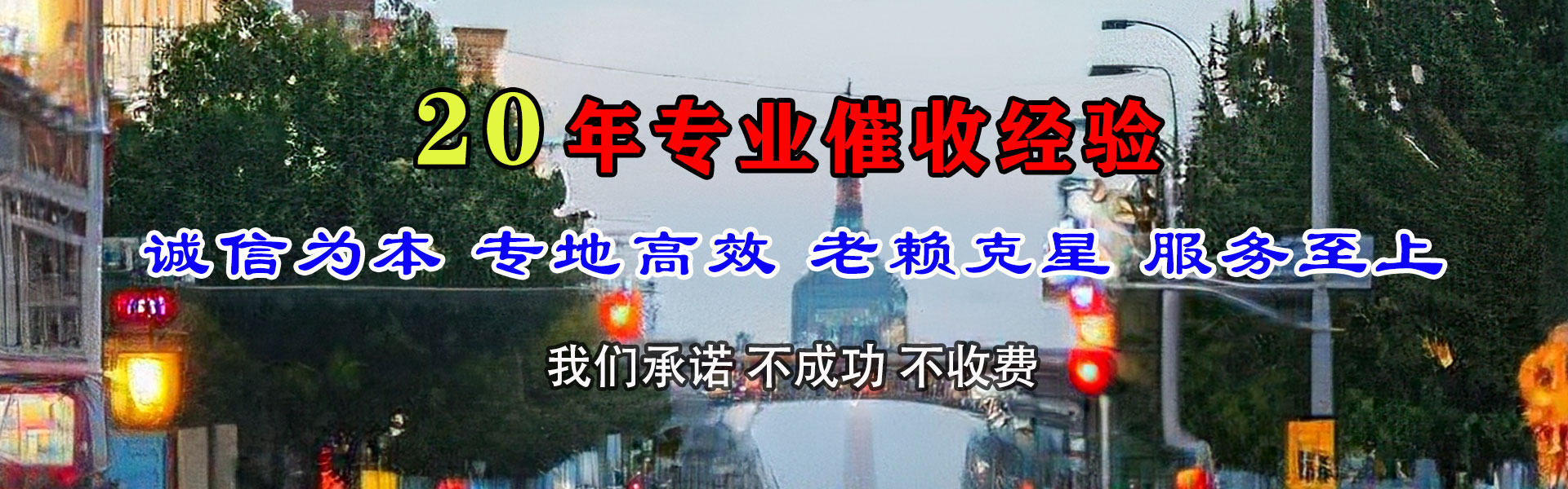 龙川收债公司